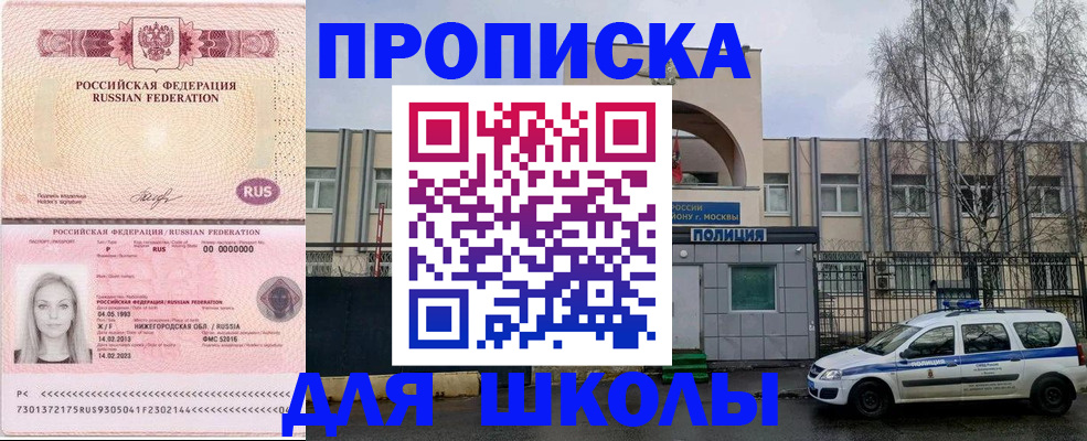 миграционный учет в Апатитах